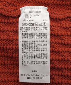 CRAFT STANDARD BOUTIQUE 柄編みニットシャツカーディガン