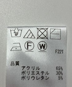 ONWARD Reuse Park 【Feroux】ニット秋冬