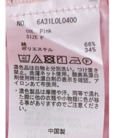 Green Parks ストライプフレアスカート