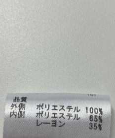 ONWARD Reuse Park 【any FAM】カットソー春夏
