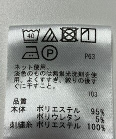 ONWARD Reuse Park 【any SiS】カットソー春夏