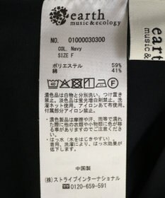 earth music&ecology 撥水ペプラムジップブルゾン