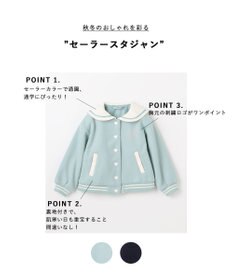 ANY KIDS セーラースタジャン