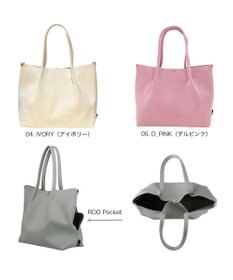 ROOTOTE 1075【手洗い可能】LT.ミディアム.ルフル-B