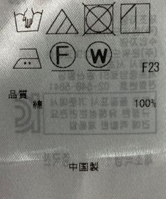 ONWARD Reuse Park 【23区】ワンピース春夏