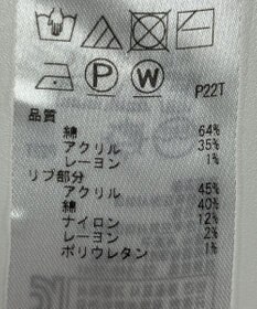 ONWARD Reuse Park 【組曲】ニット春夏