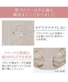 BRADELIS New York 【カヤビューティーラボ】レーシーハイウエストショーツ24