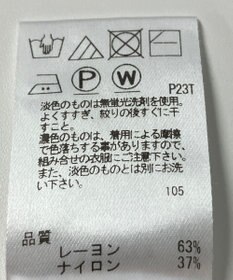 ONWARD Reuse Park 【Feroux】ニット春夏