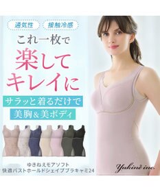 BRADELIS New York 【Yukine inc. 】ゆきねえモアソフト快適バストホールドシェイプブラキャミ24 通気性抜群 接触冷感で快適 補正 ブラトップ YH524101