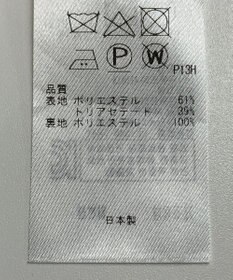 ONWARD Reuse Park 【23区】ワンピース春夏