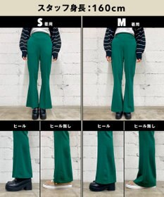 WEGO ポンチセンタープレスフレアパンツ