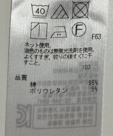 ONWARD Reuse Park セット商品/サイズ38【23区】ニット春夏×カットソー春夏