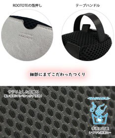 ROOTOTE 1041【手洗い可能】SC.ベビールー.ウエッファ-B