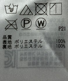 ONWARD Reuse Park 【組曲】スカート春夏