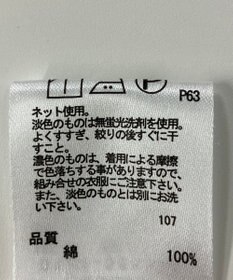 ONWARD Reuse Park 【any FAM】カットソー春夏