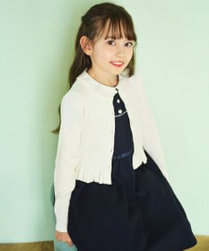 組曲 KIDS 【150-160㎝】 フリルリブカーディガン