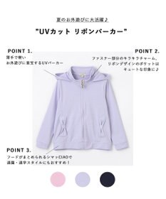 ANY KIDS UVカット リボンパーカー