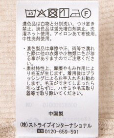 earth music&ecology ラメテレコハイネックプルオーバー