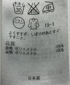 ONWARD Reuse Park 【組曲】スカート秋冬