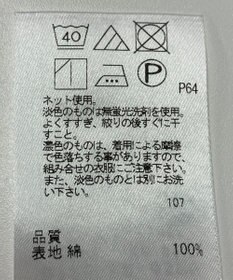 ONWARD Reuse Park メンズ商品【23区 HOMME】カットソー春夏