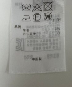 ONWARD Reuse Park 【23区】ワンピース秋冬