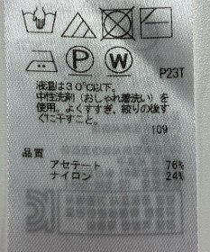 ONWARD Reuse Park 【ICB】ニット春夏