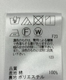 ONWARD Reuse Park 【J.PRESS】スカート春夏