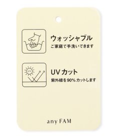 ANY KIDS 日よけ付き 刺繍 バケット ハット