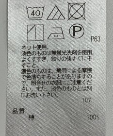 ONWARD Reuse Park 【自由区】カットソー秋冬