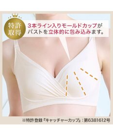 BRADELIS New York 【BRADELIS Me / ノンワイヤー・バストアップ】Perfumyブラ23S1 綿混素材で肌当たりの優しい補正ブラジャー バストにフィットしてラインが響きにくい