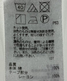 ONWARD Reuse Park 【ICB】カットソー秋冬