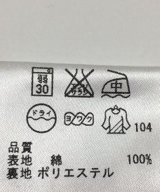 ONWARD Reuse Park 【自由区】スカート春夏