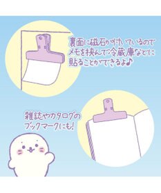 Mother garden しろたん マグネット付きクリップ 《顔ぼん》 単品