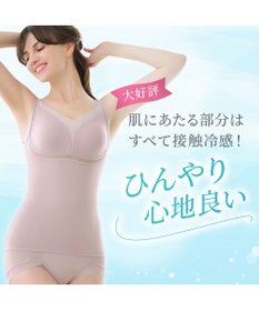 BRADELIS New York 【Yukine inc. 】ゆきねえモアソフト快適バストホールドシェイプブラキャミ24 通気性抜群 接触冷感で快適 補正 ブラトップ YH524101
