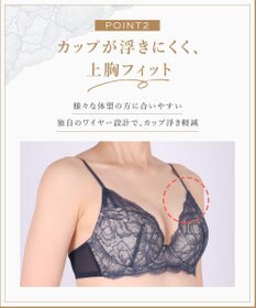 Wing ブラジャー 立体感のあるバストをメイク ふっくらデコルテ きれいな谷間 ブラのズレ・浮きを軽減 【ハイライトブラ】 ブラ CB4001 ウイング／ワコール
