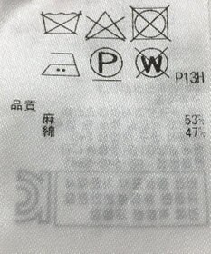 ONWARD Reuse Park 【組曲】ニット春夏