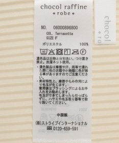 Green Parks プリーツ袖配色プルオーバー