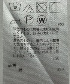 ONWARD Reuse Park 【23区】ブラウス春夏