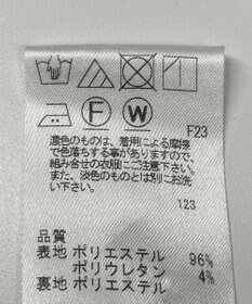 ONWARD Reuse Park 【J.PRESS】スカート秋冬