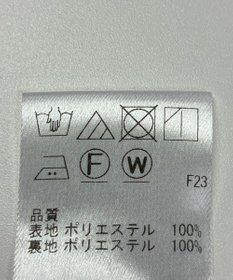 ONWARD Reuse Park 【Feroux】スカート春夏