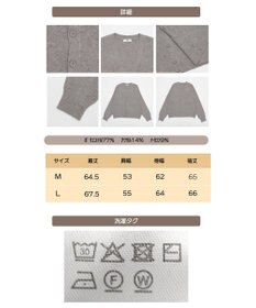 WEGO 【WEB限定/2025年秋冬新作//洗濯可/MLサイズ展開/ユニセックス着用ITEM】ドロップショルダーカーディガン
