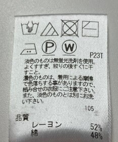 ONWARD Reuse Park 【UNFILO】ワンピース春夏