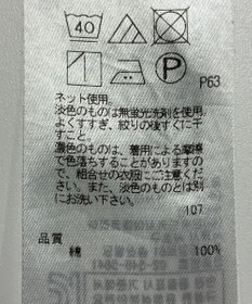 ONWARD Reuse Park 【23区】カットソー春夏