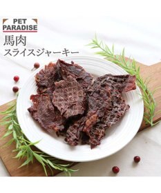 PET PARADISE 馬肉 スライス ジャーキー 大袋 100g 国産