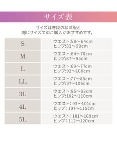 BRADELIS New York 【BRADELIS NewYork peace】ウエストカシュクールガードル23 新作