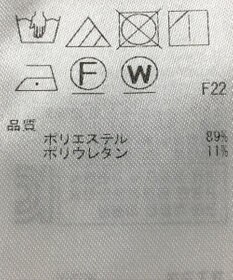 ONWARD Reuse Park 【自由区】パンツ秋冬