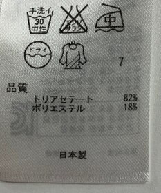 ONWARD Reuse Park 【23区】ブラウス春夏