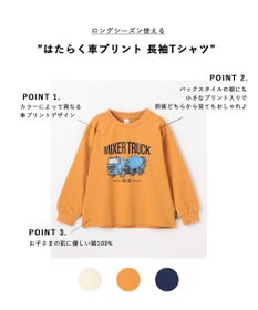 ANY KIDS はたらく車プリント 長袖Tシャツ