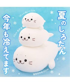 Mother garden しろたん クール ぬいぐるみ 38cm 《アイスホワイト》 単品