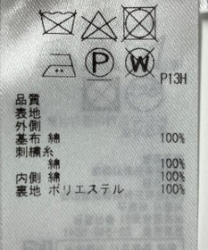 ONWARD Reuse Park 【23区】スカート春夏